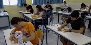 Για τα θέματα 'κοινωνιολογια' πατήστε εδώ. Panellhnies 2020 Aytes Einai Oi Apanthseis Sthn Koinwniologia Panellhnies Iefimerida Gr