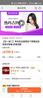 医美乱象屡见不鲜 美团医美是力挽狂澜还是推波助澜 医美 美团 医美平台 新浪科技 新浪网