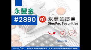 We did not find results for: é‡'èžè‚¡ æ°¸è±é‡'é‡'èžè‚¡åˆ†æž 2890åˆ†æž Youtube