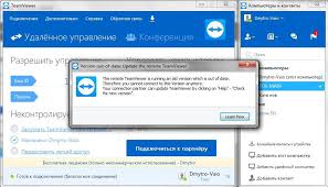Teamviewer has had 7 updates within the past 6 months. Remote Update 2019 Teamviewer Support