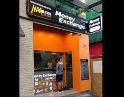 Now accepting currency booking in mont kiara mazjaya money changer. Money Changer In Lot 10 Bukit Bintang Mall Full Currency Exchange Rates