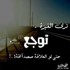 القاب حلوه للشباب مزخرفه يقبله الفيس. Ø±Ù…Ø²ÙŠØ§Øª Ø­Ø²ÙŠÙ†Ù‡ ÙƒÙ„Ù…Ø§Øª Ø­Ø²ÙŠÙ†Ù‡ Ù„Ù„ÙØ±Ø§Ù‚ Ø§Ù„Ù…Ø±Ø£Ø© Ø§Ù„Ø¹ØµØ±ÙŠØ©