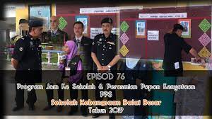 Aku nggak jawab lagi dan langsung lompat ke kamar mandi yang kebetulan ada di dalam kamar tidur kami. Episod 76 Program Jom Ke Sekolah Perasmian Papan Kenyataan Pps Youtube