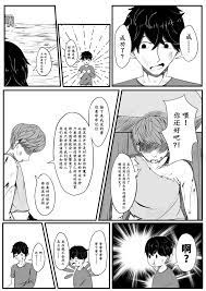 HLL.ALSG99]The Whisper Of Guidance 01(4) -日本同人漫画全彩成漫| Hentai Manga中文汉化版