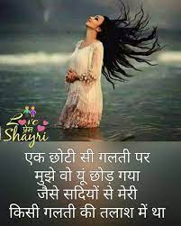 It happens to be a universal law that you need to go through a tough phase at least once before you mend it all again. à¤à¤• à¤› à¤Ÿ Night Love Quotes Good Night Love Quotes Gulzar Quotes