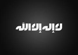Check spelling or type a new query. Kaligrafi Lailahaillallah Gambar Islami