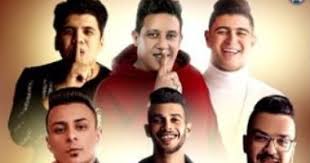 عمر كمال وحمو بيكا يمثلان في رمضان وأزمة قانونية قد تمنعهما. Ø¹Ù…Ø± ÙƒÙ…Ø§Ù„ ÙˆØ­Ù…Ùˆ Ø¨ÙŠÙƒØ§ ÙŠØ·Ø±Ø­Ø§Ù† Ù…Ù‡Ø±Ø¬Ø§Ù† ÙƒØ±Ù‡Øª Ø£Ù…Ø«Ø§Ù„ÙƒÙ… Ø§Ù„ÙŠÙˆÙ… Ø§Ù„Ø³Ø§Ø¨Ø¹