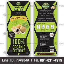 ต วอย าง ออกแบบฉลากส นค า สวยๆ เก ๆ น าร กๆ เร ยบหร โมเด ร น ม น มอล ว นเทจ