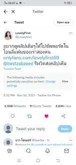 Lovelyfirst หลุด