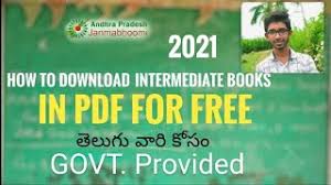 ★ click to download pdf ★ title: How To Download Intermediate Textbooks 2021 All Pdf For Free à°¤ à°² à°— à°² Youtube
