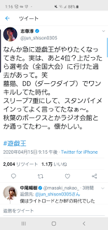 松坂 桃李 なん j