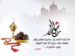 لماذا الشيعه يضربون انفسهم في يوم عاشوراء; ÙŠÙˆÙ… Ø¹Ø¸ÙŠÙ… Ù„Ø§ ÙŠØ£ØªÙ‰ ÙÙ‰ Ø§Ù„Ø¹Ø§Ù… Ø¥Ù„Ø§ Ù…Ø±Ø© ÙˆØ§Ø­Ø¯Ø© ÙƒÙŠÙ Ù†ØºØªÙ†Ù… ÙŠÙˆÙ… Ø¹Ø§Ø´Ùˆ Ù…ØµØ±Ø§ÙˆÙ‰