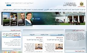 Maybe you would like to learn more about one of these? Ù†ØªÙŠØ¬Ø© Ø´Ù‡Ø§Ø¯Ø© Ø§Ù„ØµÙ Ø§Ù„Ø³Ø§Ø¯Ø³ Ø¨Ù…Ø­Ø§ÙØ¸Ø© Ø§Ù„Ø´Ø±Ù‚ÙŠØ© 2018 ÙÙ‡Ø±Ø³