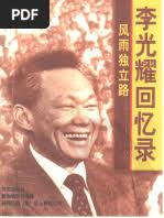 数据挖掘与R语言