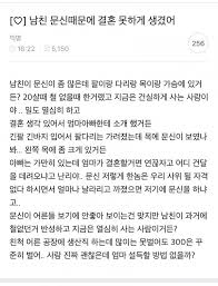 이여름은 과거 유튜브 채널 잼뱅tv. ë‚¨ì¹œ ë¬¸ì‹  ë•Œë¬¸ì— ê²°í˜¼ ëª»í•˜ê²Œ ìƒê²¼ì–´
