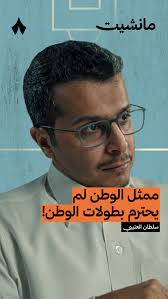 @thmanyahsports's video Tweet