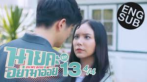 Rekomendasi drama korea yang tayang juli 2021: Oh My Boss Episode 13 Sub Indonesia Diani Opiari