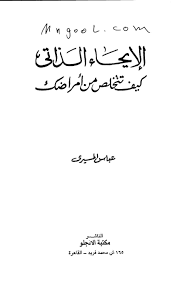 356456456 Free Download Borrow And Streaming Internet Archive In 2020 Ebooks Free Books Pdf Books Reading Books To Read