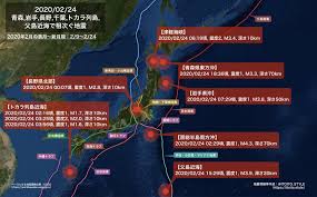 Последние твиты от 大地震・前兆・予言.com (@yogen_com). å…¨å›½ é'æ£® å²©æ‰‹ é•·é‡Ž åƒè'‰ ãƒˆã‚«ãƒ©åˆ—å³¶ çˆ¶å³¶è¿'æµ·ã§ç›¸æ¬¡ãåœ°éœ‡ 2020 02 24 Itoito Style