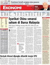 Di bawah ini di kongsikan senarai syarikat glc di malaysia: Syarikat China Senarai Saham Di Bursa Malaysia Klik
