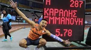 Ο εμμανουήλ καραλής βρίσκεται σε εξαιρετική κατάσταση και το απέδειξε περίτρανα στον τελικό του επί κοντώ στους ολυμπιακούς αγώνες του τόκιο. Emmanoyhl Karalhs Pagkosmio Rekor Efhbwn Gia To Fainomeno Apo Ta Spata Fwto Binteo Irafina