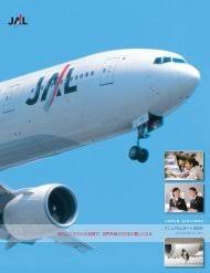 Find the right aaa claims phone number to start your claim. Annual Report 2006 Jal Japan Airlines