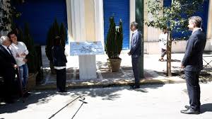 Marfin popular bank has been renamed as cyprus popular bank (laiki bank) with effect from april 2012. Plaque Unveiled To Honour Marfin Bank Victims Greek City Times