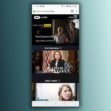 Check spelling or type a new query. To Ertflix Apo Shmera Kai Se Tablet Ypologistes Kai Kinhta