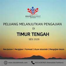 Tetapi mestilah ada 'added value' untuk lepasan asasi. Permohonan Belajar Di Luar Negara Lepasan Diploma Permohonan Sambung Belajar Di Luar Negara Lepasan Spm 2020 Semua Orang Mampu Untuk Belajar Di Luar Negara Sersanmail