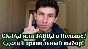 Warsaw Job Show (Targi Praca.pl 2017) Debata z pracodawcami