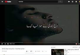 Dil De Diya Hai Lyrics Eswrites Lyrics Love Poetry Urdu Photo Quotes Lyrics