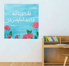 لوحة مرسومة يدويا هاند ميد فرزيانا Home Decor Home Decor Decals Decor