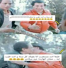 فيلم الاثارة و الدراما انا وامي بجودة 1080 full hd مترجم. Ù…Ø´ Ø§Ù†Ø§ Ø¹ÙŠØ¯ Ù…ÙŠÙ„Ø§Ø¯Ù‰ Ø§Ù„Ù†Ù‡Ø§Ø±Ø¯Ù‡ Hd