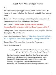 Pada saat nabi musa masih berada di dalam kandunagan ibundanya. Kisah Nabi Musa Dengan Firaun