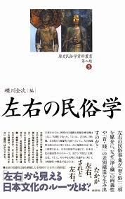 Image result for 批評社