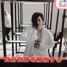 Jun 01, 2015 · 無料でお楽しみいただけます。choreography by koharu sugawara ＆ daichi miura テレビドラマ「ゴーストライター」オープニングテーマ「unlock」のミュージック・ビデオを公開！ 今作の振付は、世界中を … ï½ï½–å…¬é–‹ ä¸‰æµ¦å¤§çŸ¥ Unlock æ¥½ã—ã„æ¯Žæ—¥ã‚'