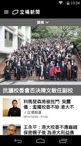 您使用的是較舊的瀏覽器版本。 若要獲得最佳 msn 體驗，請使用支援的版本。 很抱歉，這項體驗必須使用較新一代的瀏覽器。 請將您的瀏覽器升級為最新版本。 以下是可供您開始使用的連結. ç«‹å ´æ–°èžfor Android Apk Download