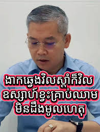 ♻️ ងាកឆ្វេងវិលស្តាំក៏វិលហើយ ឧស្សាហ៍ខ្វះគ្រាប់ឈាមក្រហមមិនដឹងមូលហេតុ, By  Drkim , 015 984666 , #មន្ទីរសំរាកព្យាបាលនារីសោភា  #ពេលមានបញ្ហាសុខភាពកុំភ្លេចនារីសោភា #feelgreat #save10 #healthyliving #drkim 