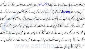 Cancer august 2021 on love, relationships, money, career, and more. Cancer Horoscope Today Love In Urdu Cancerwalls