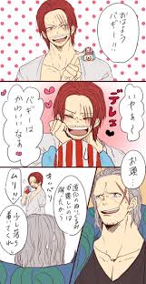 c6 fcb8u4aasa1i ワンピース シャンクス シャンクス ワンピース 仲間