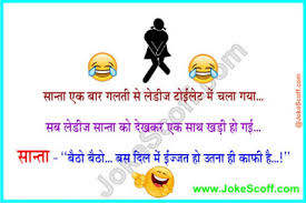 संता और बंता सर्दियो की एक सुबह को ठंड से ठिठुरते हुए आपस मे बात कर रहे थे. Top 500 Santa Banta Jokes à¤¸ à¤¤ à¤¬ à¤¤ à¤œ à¤• à¤¸ Page 10 Jokescoff