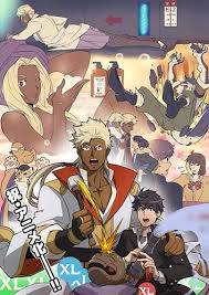 It has been serialized in the web manga magazine screamo since 2019, and has been collected into two tankōbon volumes by suiseisha. Pin On Novedades Y Articulos