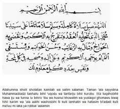 Disaat kita mendambakan si dia untuk menjadi jodoh kita, tentu secara lisan maupun dalam hati pasti akan sering menyebut namanya terbawa dalam doa dengan meminta kepada allah agar. Amalan Cepat Dapat Jodoh Dalam 1 Bulan