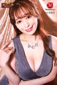 白石茉莉奈購入特典ポストカード熟女人妻キャンペーン2024 マドンナアダルトAV女優－Funbid香港本地日本代購網站