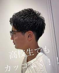 2020夏 男子高校生におすすめのスッキリサマーカット カッコよく決まる 真似したくなるおすすめヘアスタイル サンキュ 高校生 髪型 髪型 高校生 高校生 男子 ファッション