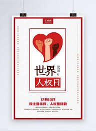 From turtle island to the philippines, palestine, chile, bolivia, kashmir, india, iran, mexico, and beyond, we stand with all the people on the frontlines of resisting attacks against the poor. Creative Concise World Human Rights Day Poster Template Image Picture Free Download 664834871 Lovepik Com