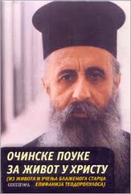 nike 40 79 -- Mali oglasi i prodavnice # Goglasi.com