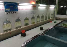 Sento Public Baths Japanvisitor Japan Travel Guide