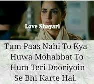 Pin By Khanfarheen On Shyaris Distance Love Quotes Long Distance Love Quotes Inspirational Quotes For Teens