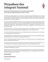 Perpaduan dan integrasi penting supaya tenaga negara dapat disalurkan kepada memajukan negara daripada digunakan untuk menyelesaikan masalah yang wujud daripada kepelbagaian. Kepentingan Integrasi Dan Perpaduan Kepentingan Perpaduan Dan Integrasi Dalam Kontenks Hubungan Etnik Secara Politis Integrasi Berarti Proses Penyatuan Berbagai Kelompok Budaya Dan Sosial Ke Dalam Kesatuan Wilayah Nasional Yang Membentuk